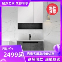 Jiumu bathroom cabinet modern light luxury wash basin cabinet combination washbasin bathroom integrated basin wash table