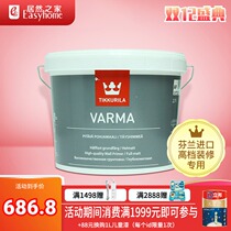 Finland Finlin paint Weimar environmental primer interior wall latex paint white interior wall paint paint paint paint 2 7L