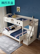 Lin Wood children bunk bed of small-sized bunk bed bunk bed solid wood feet furniture LS196