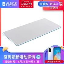 Xilinmen mattress mattress Q mattress 1.2m/1.5m sponge mattress for students