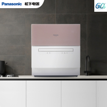(Actually home)Panasonic NP-TH1PECN desktop dishwasher household automatic independent intelligent 6 sets of capacity