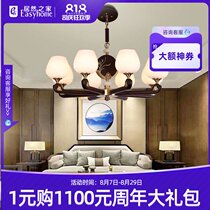  Super class LED new Chinese chandelier Living room light Simple atmosphere Chinese style bedroom study Dining room light Actually home