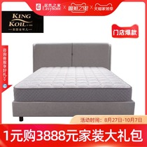 (Beijing Yuquanying store exclusive) Jin Ke Er Le Si bed frame solid wood