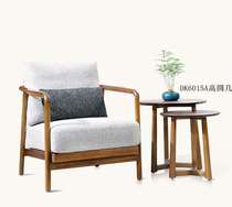 Runnian fine walnut solid wood DK6016A low round chair