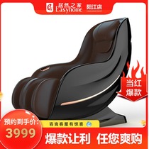 Jueran Home Yangjiang Store Chivas Five Stars m7070 Massage Chair Music Helpful Sleep USB Charging First Class