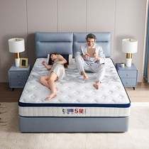 Chivas five-star Marilyn bed frame Marilyn 3D mattress cover bed 1 8 meters 1 5 meters