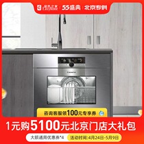Haier 3 26 ZQD100F-C7D60CGU1 disinfection cabinet