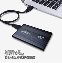 Metal mobile hard disk box USB2 0 external 2 5 inch double head data cable SSD solid state mechanical sata universal
