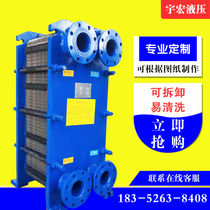 Plate heat exchanger superheated 304L stainless steel industrial plate exchanger heat exchanger for superheated water and water exchanger