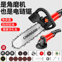 Corner Mill Retrofit Electric Chainsaw Electric Saw Logging Home Small Handheld Chain Accessories Power Tools