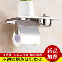 Stainless steel toilet free rack toilet paper tray roll tray roll paper rack ashtray with lid tissue rack rack