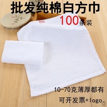 Hotel meal cloth small square towel restaurant towel cotton small square towel hot towel disposable square towel