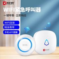 Kerui Home SOS emergency wireless pager child elderly accident wifi remote networking one-button call alarm nursing home hospital bed head APP phone SMS notification button