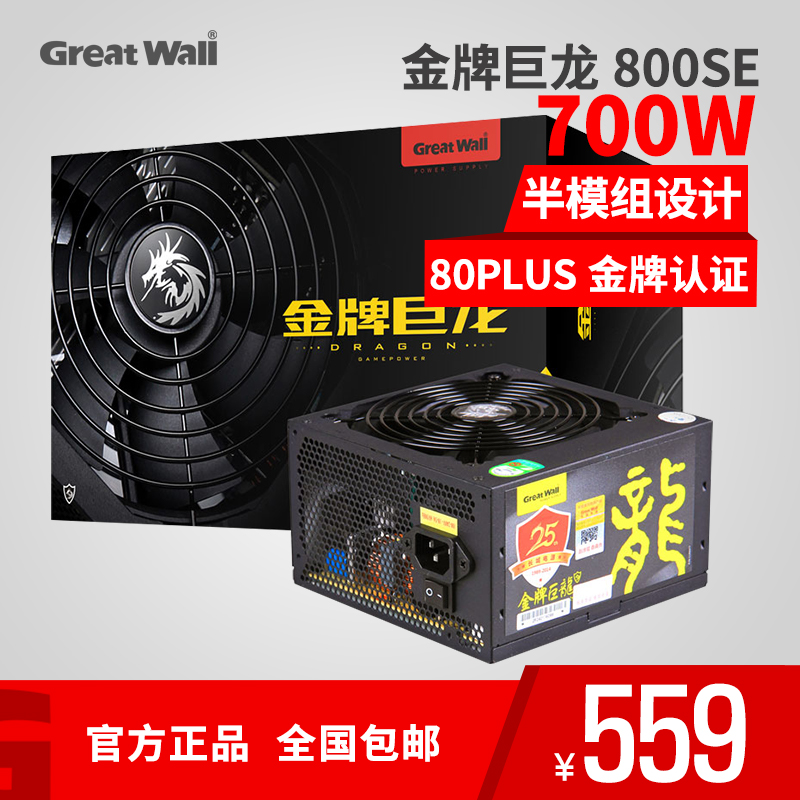 Great wall power обзор