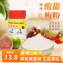 Indonesia imported Capelang Eagle brand plum powder Sour plum powder Fruit sweet plum Sweet potato strip powder Sour plum powder 150g