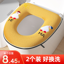 Toilet cushion four seasons universal cushion waterproof thickened toilet ring household plush zipper toilet cover winter cute