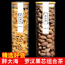 Selected Fat Dahai Luo Han Guo core combination tea special sulfur-free grade soaked water canned lung and throat health tea