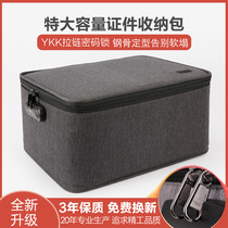 Certificate storage bag family household important documents with lock Passport account book storage bag multi-function finishing box