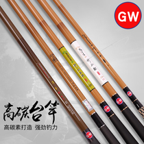 Light Wei Fish Rod Hand Rod Bamboo Hill Three Generations Five Generations 6 3 7 2 m Fishing Rod Carbon Light Hard 28 Phishing Rod Rod