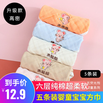5 Pack 6-layer cotton gauze towel baby saliva towel children super soft face towel newborn baby supplies