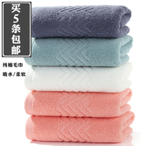 Thickened cotton towel adult super soft water absorbent quick-drying non-hair washing face towel household cotton bath