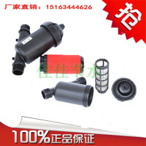 Laminated mesh filter equipment Drip irrigation sprinkler filter fertilizer automatic system Water-saving irrigation special