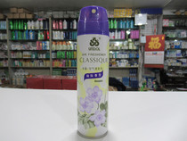 Kona Air Freshener International Flavor Spray Household Long-lasting Incense Indoor Toilet Deodorant