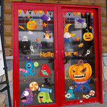 Halloween stickers window stickers window decoration festival arrangement window glass stickers 3D cartoon cute window pull flower