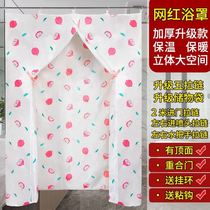 Rural bathing insulation Hood bathing cover winter at home bathing artifact bathing tent household heat preservation baby for adults