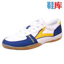 Shanghai old brand big blog text TOPONE classic sports shoes all round shoes table tennis shoes 0020 upgraded version