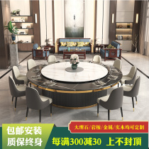 Clubhouse Electric Dining Table Modern Minima Hotel Large Round Table Marble Rock Board 14 people 18 people Bauchus Round Table