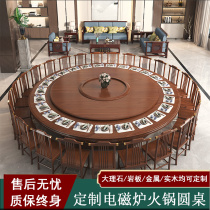New Chinese box electric dining room electric dining table big round table with induction cooker hotpot table 20 people 30 people 40 people bag room big table