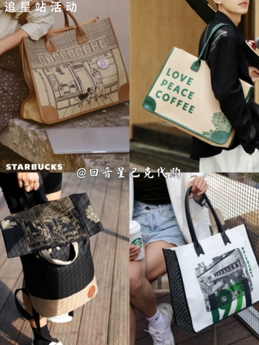 Starbucks, коричневая сумка, зеленая ручка, черный рюкзак