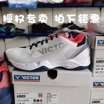 VICTOR professional badminton shoes men and women shoes ultra light breathable shock absorption victory 362 non-slip summer