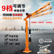 Car crane 1 ton 12v 24v Small car crane 220v household hydraulic electric hoist truck-mounted lifting