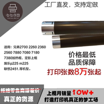 The application of brother 2260 7380 fixing the upper roller 2360 7080 7180 7480 7880 2260 shang gun