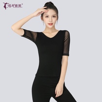 Mid-sleeve body dance practice uniform adult female slim V-collar black modal dance uniform aerobics jacket autumn