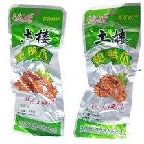 Tulou bubble duck claws Fujian Longyan Hakka specialty sauce incense 50 pieces of fragrant Xiayang Dasheng Tulou crispy duck paws