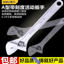 A powerful tool for 6-8 10 12 15 18 24-inch wrench wrench adjustable wrench DL012A