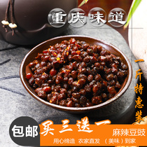 Chongqing Hemp Spicy Bean Sauce with Fermented Bean Sauce with Fermented Bean Sauce 500g Show Mountain Peasant Flavor Dried Bean Sauce Sichuan Vegetable Seasoning