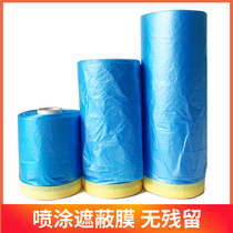 Car spray paint blue masking film masking tape self-adhesive plastic protective film furniture decoration dustproof and waterproof