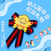 Kindergarten Graduation Remembrance Little Warriors Warriors badges to do the class length Reading Star Medal Children Rewards