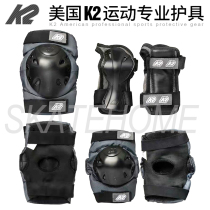 American K2 protective gear set skateboard long board speed drop roller skating bicycle anti-drop 187 sports knee pad