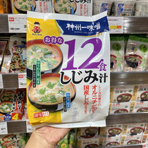 Shanghai costco Sam APIO supermarket imported from Japan Shenzhou one clam miso soup miso 12