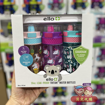 costco Sam EIIO Baby Antibacterial leak-proof Safety lock straw Cup Sports Kettle 473ml