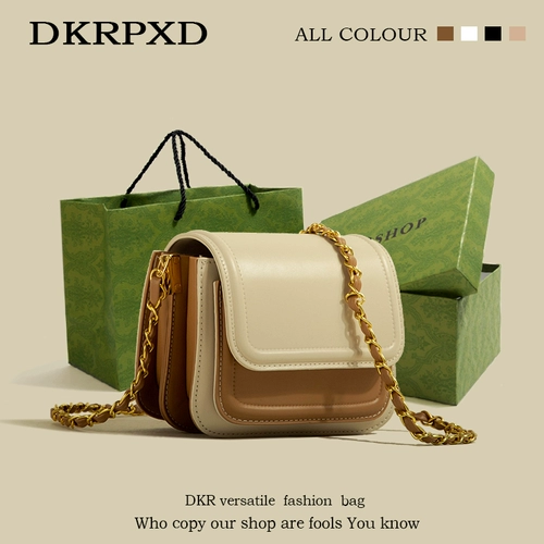 Цепь, сумка через плечо, сумка на одно плечо, делается под заказ, коллекция 2023