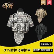 CSGO Anti-terrorism elite clothes Tongan OTV Tactical vest Heavy bulletproof clothing Macci live-action CS gear