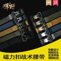 Magnetic buckle tactical belt mens multi-function function woven outdoor belt automatic buckle quick nylon belt