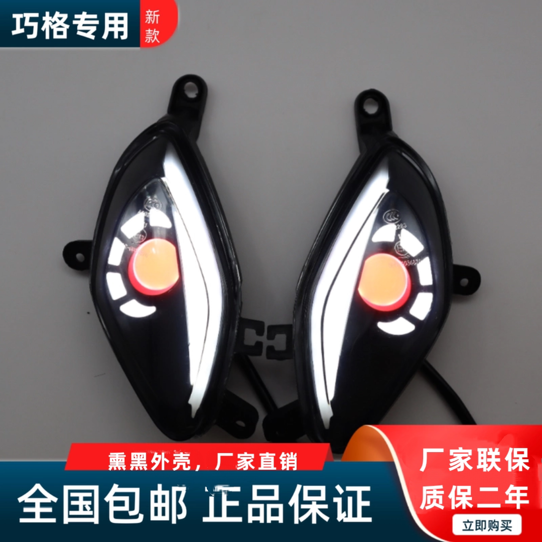 雅马哈改装灯精选和雅马哈改装灯品牌价格与图片-淘宝商品网