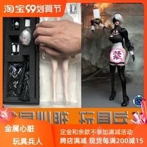 SUPER DUCK SET019 1 6 Neil mechanical era 2B sister explosive clothing doll model hand-held spot